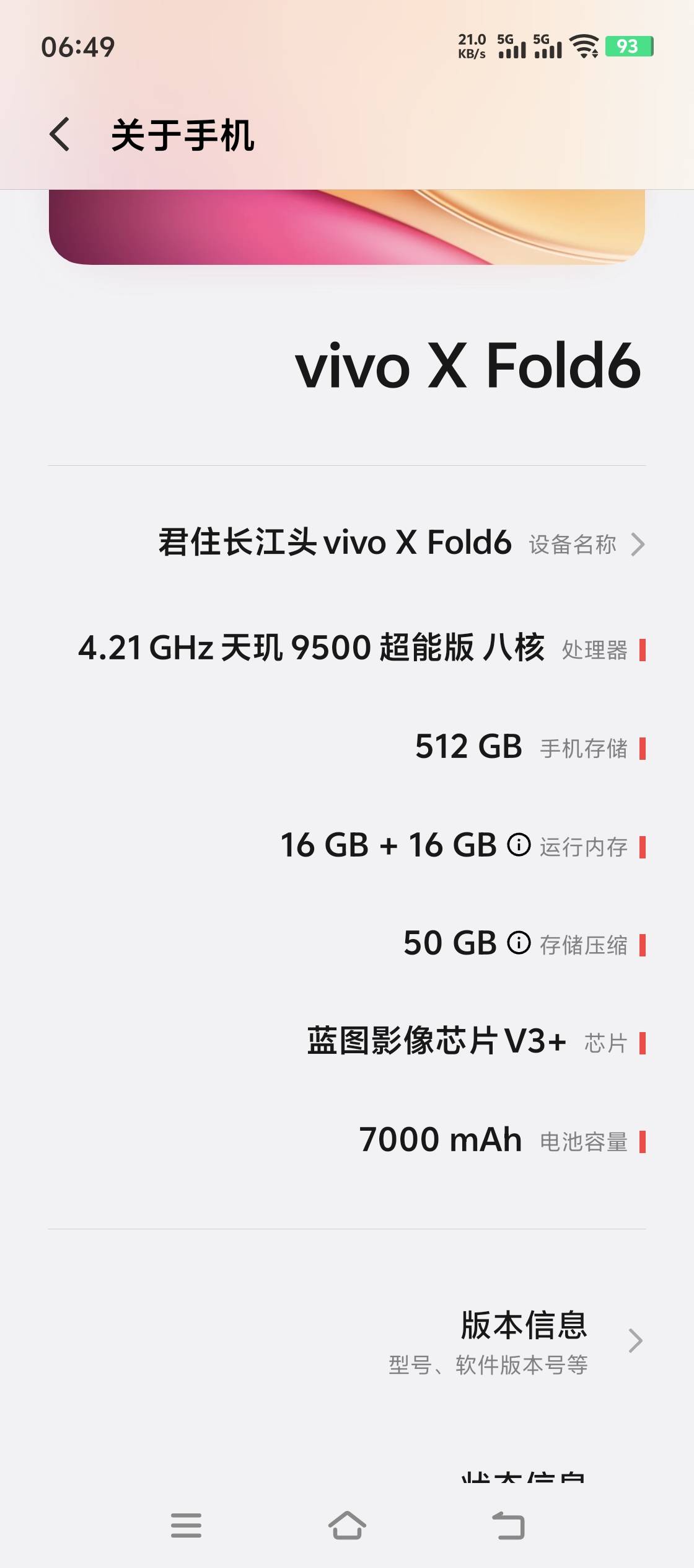 老哥们买了个手机，想玩燕云十六声，这个手机配置够吗，不够就不下载了，毕竟游戏70多45 / 作者:回忆回忆2001 / 