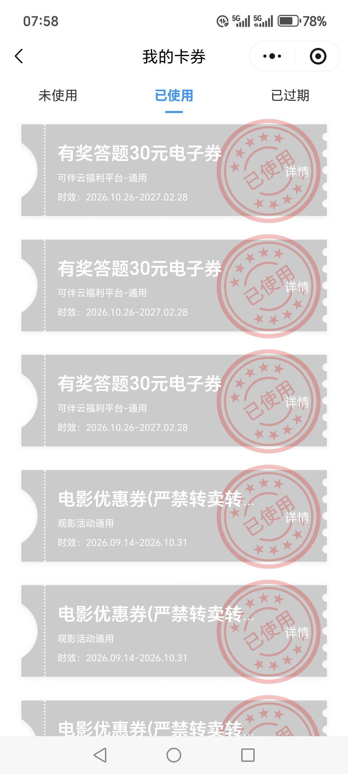 今天没答题了，呜呜

98 / 作者:活着为了鲁毛 / 