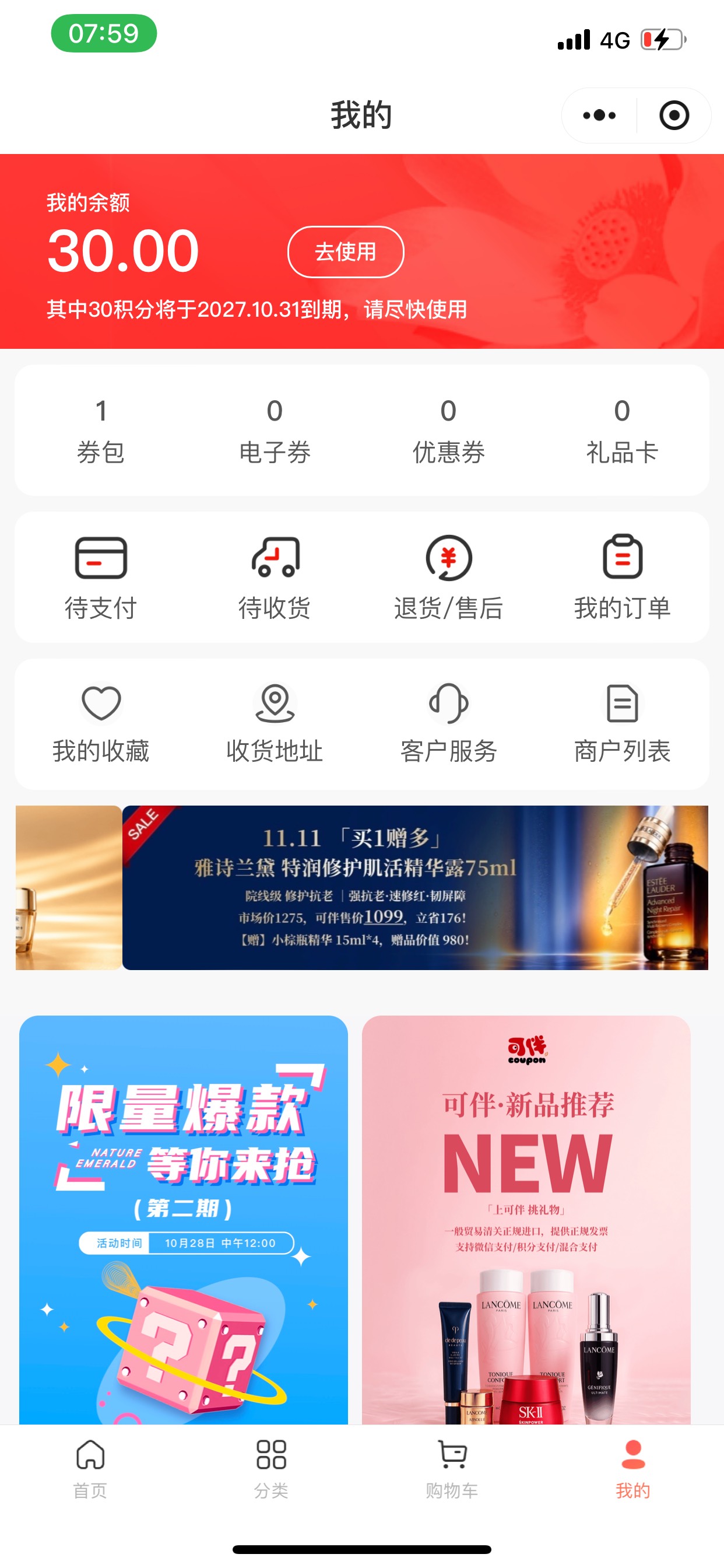 老哥们湖北的30全国通用吗

49 / 作者:小鬼是魔鬼 / 