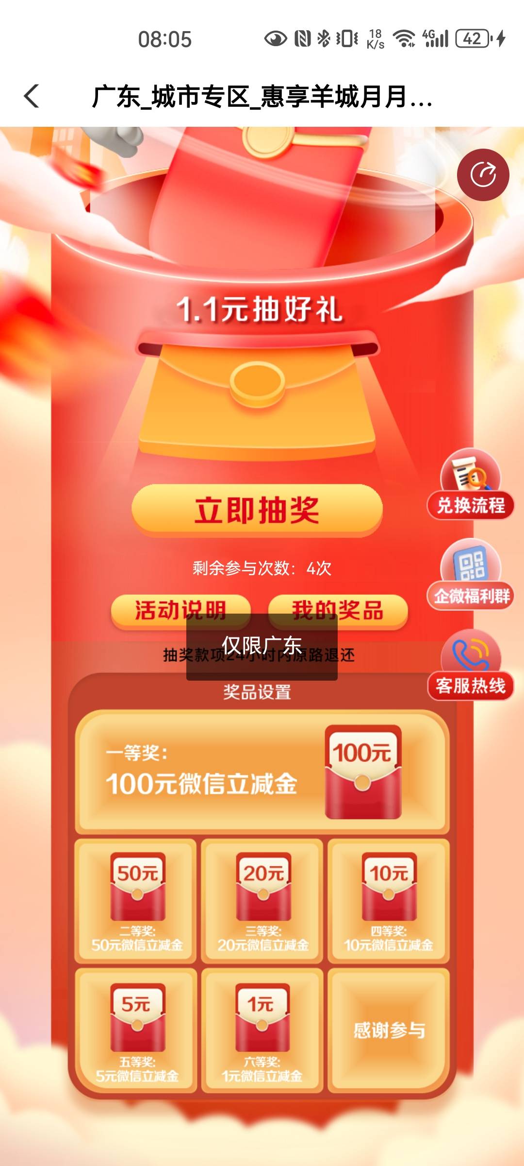 广东农行，我飞的广州440302
http://go.abchina.com/k/gSw
http://go.abchina.com/k/g60 / 作者:打野的凯凯 / 