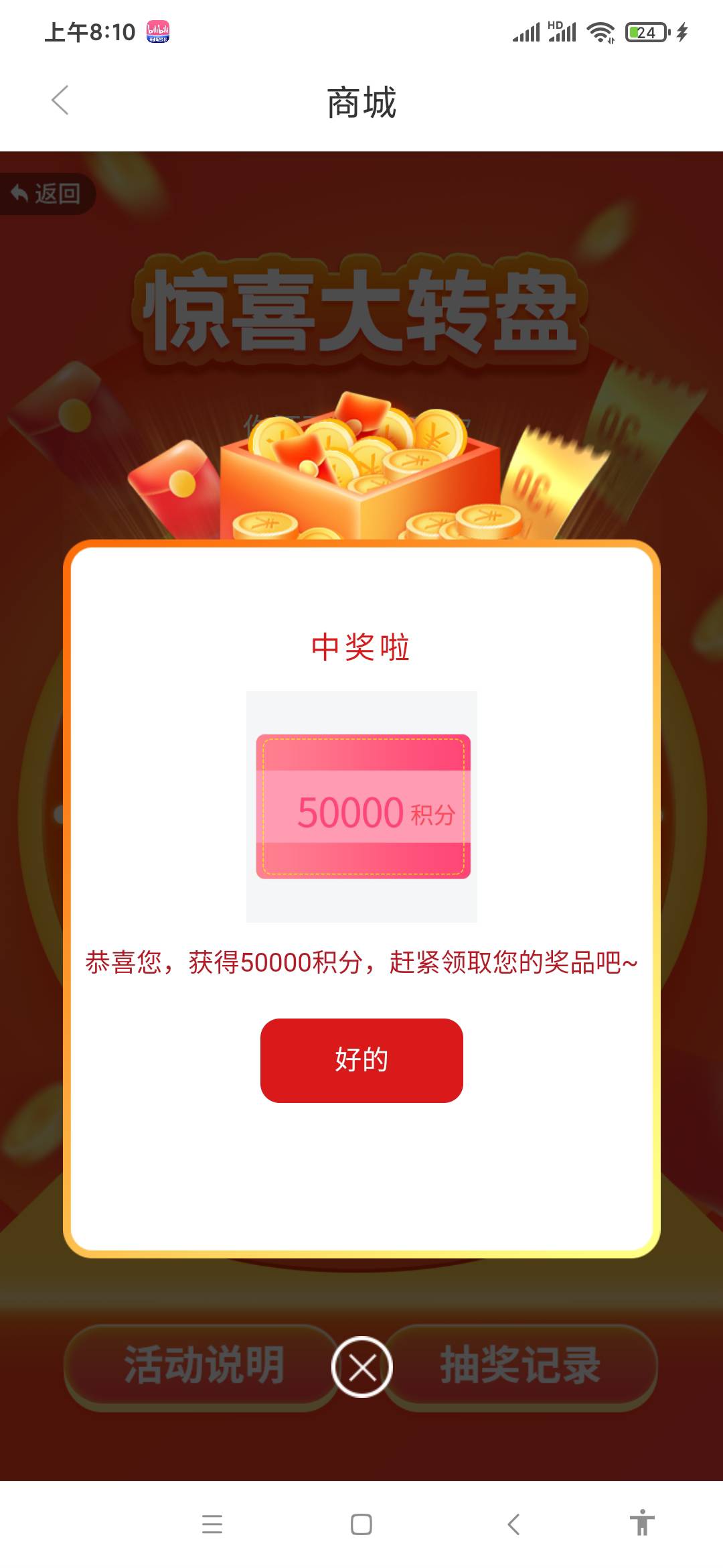 终于到我了，

50 / 作者:兰梓翰 / 