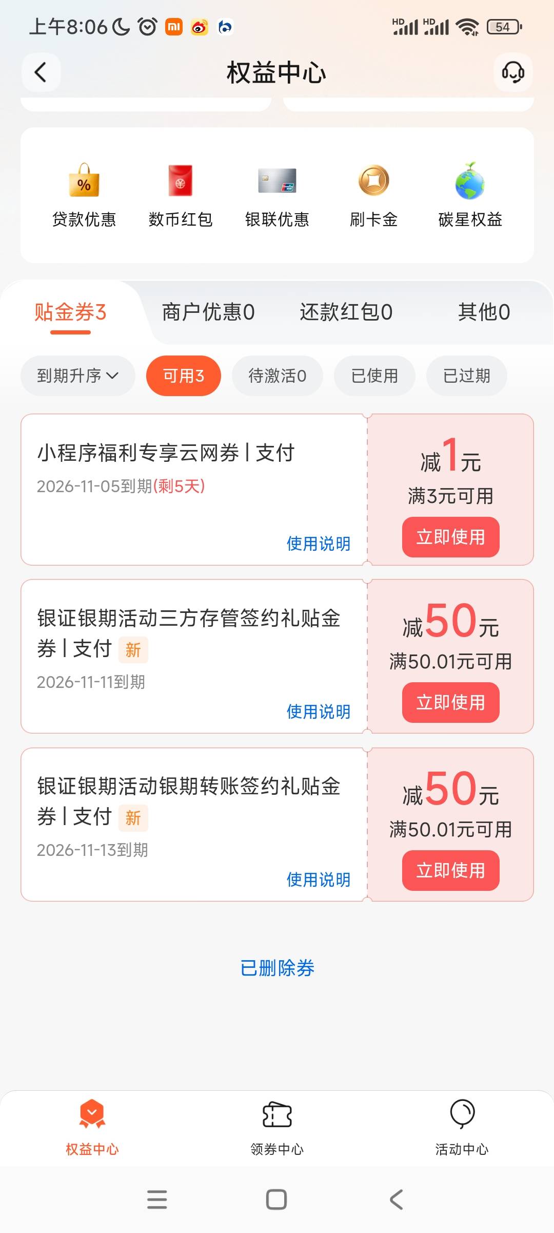 破0

73 / 作者:阿米诺思之神 / 