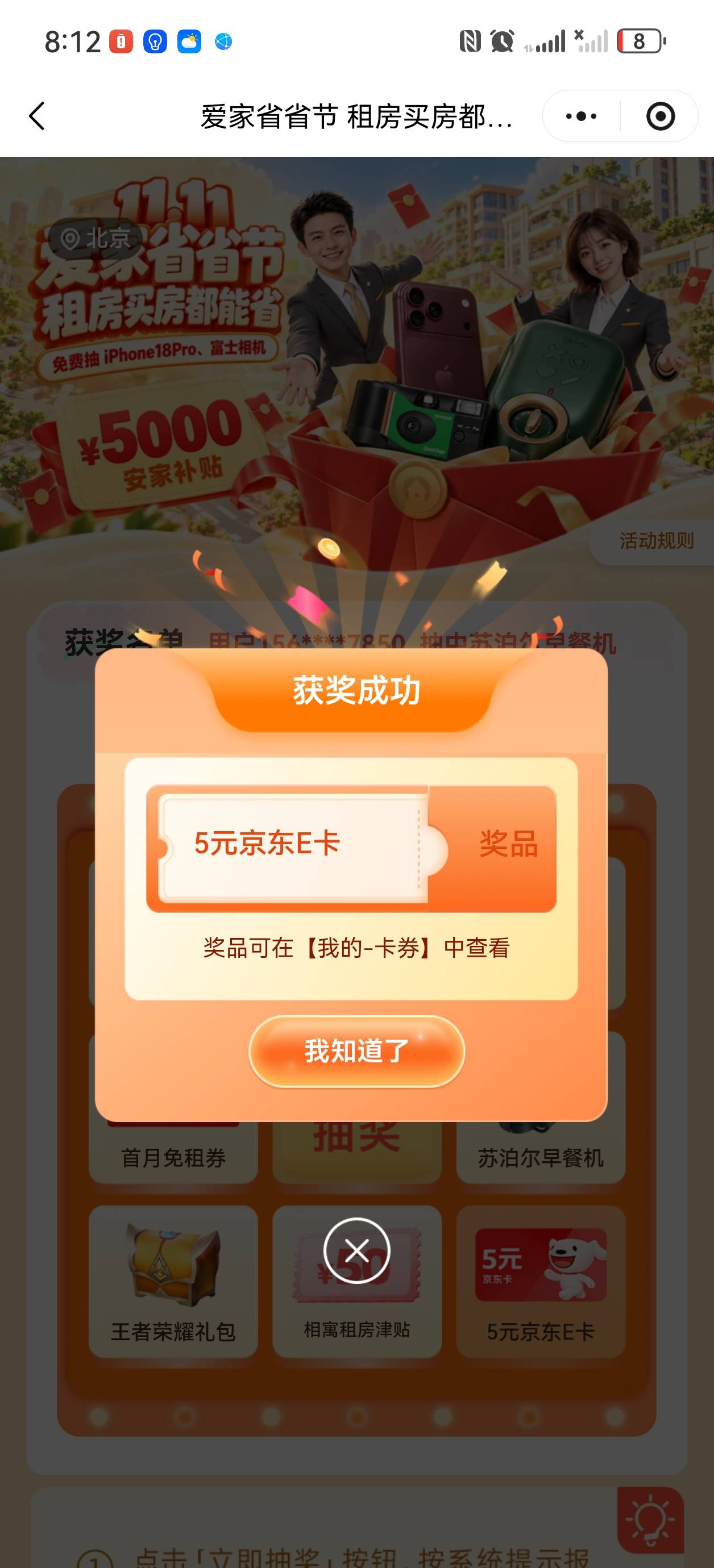 我爱我家破零

61 / 作者:mjb012700 / 