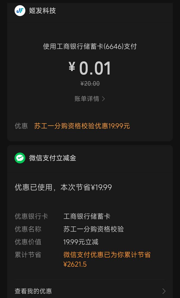 苏州有了，速去78 / 作者:蜉蝣6888 / 