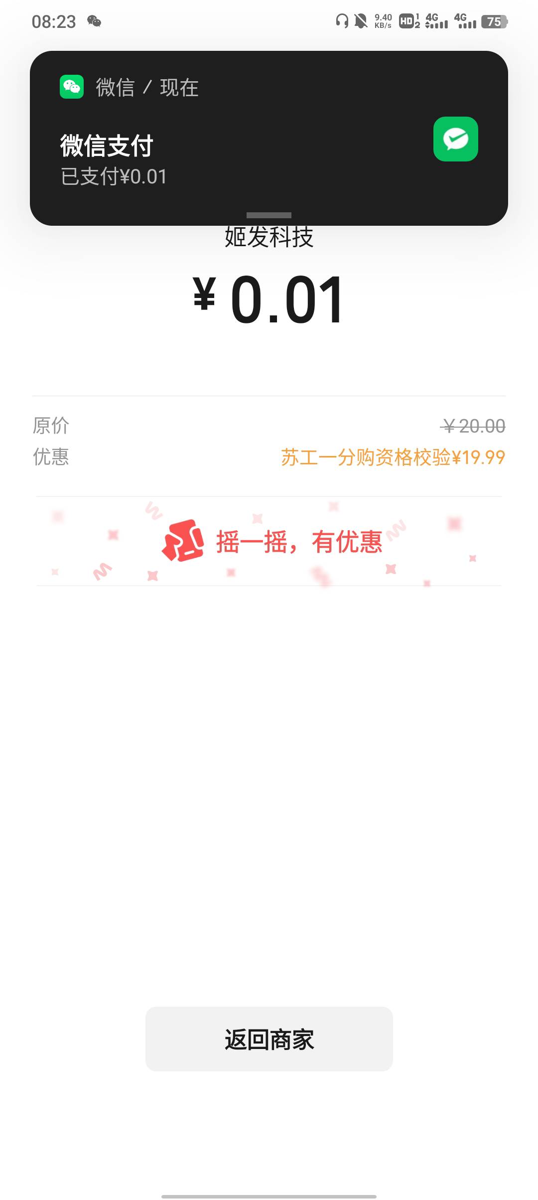 蛮充裕的

96 / 作者:不卡粉底液 / 