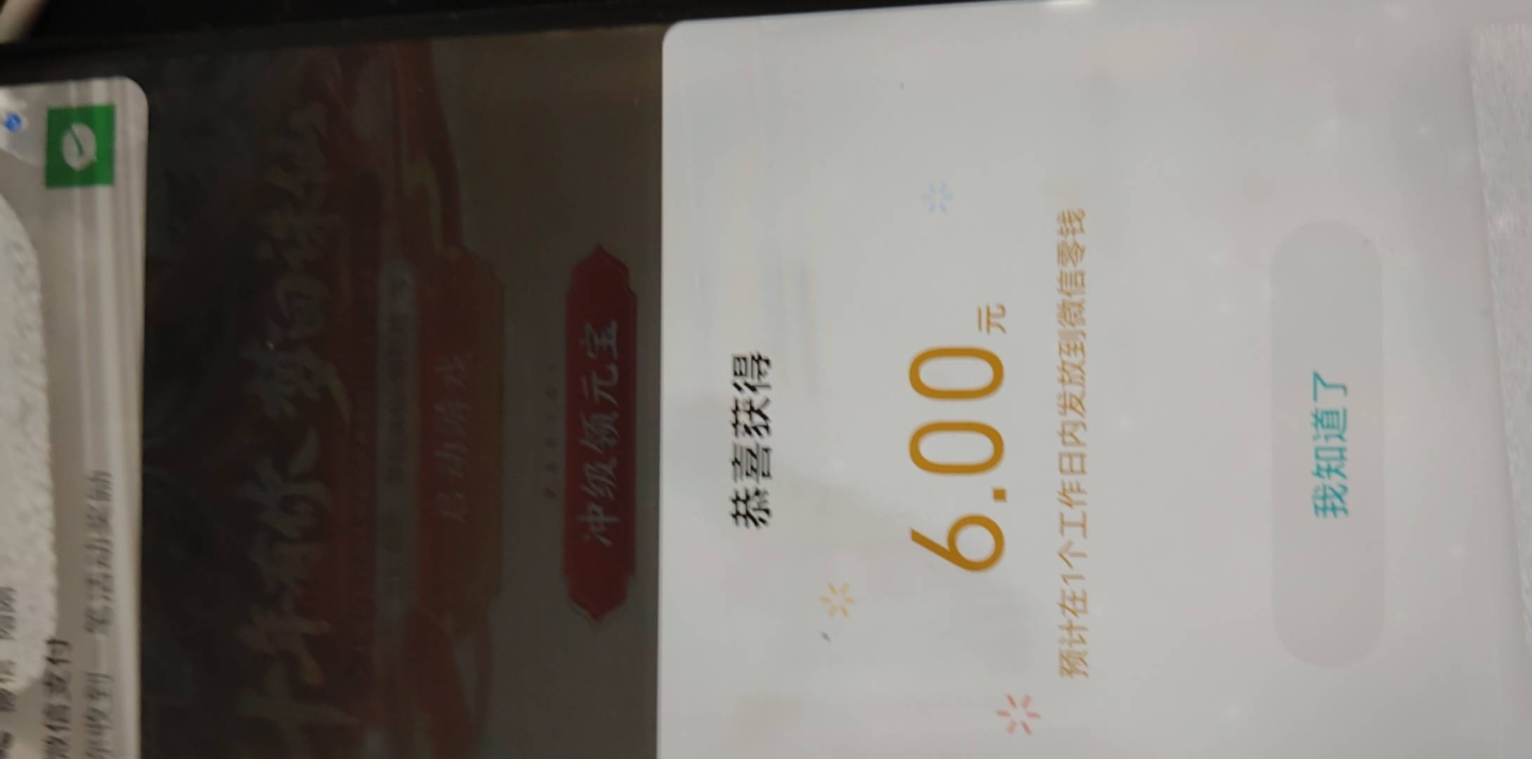 梦幻诛仙5号毕业，最简单的流程，领图里3种经验丹，做完师门和护送，吃经验丹，然后领33 / 作者:红火VS海盗 / 