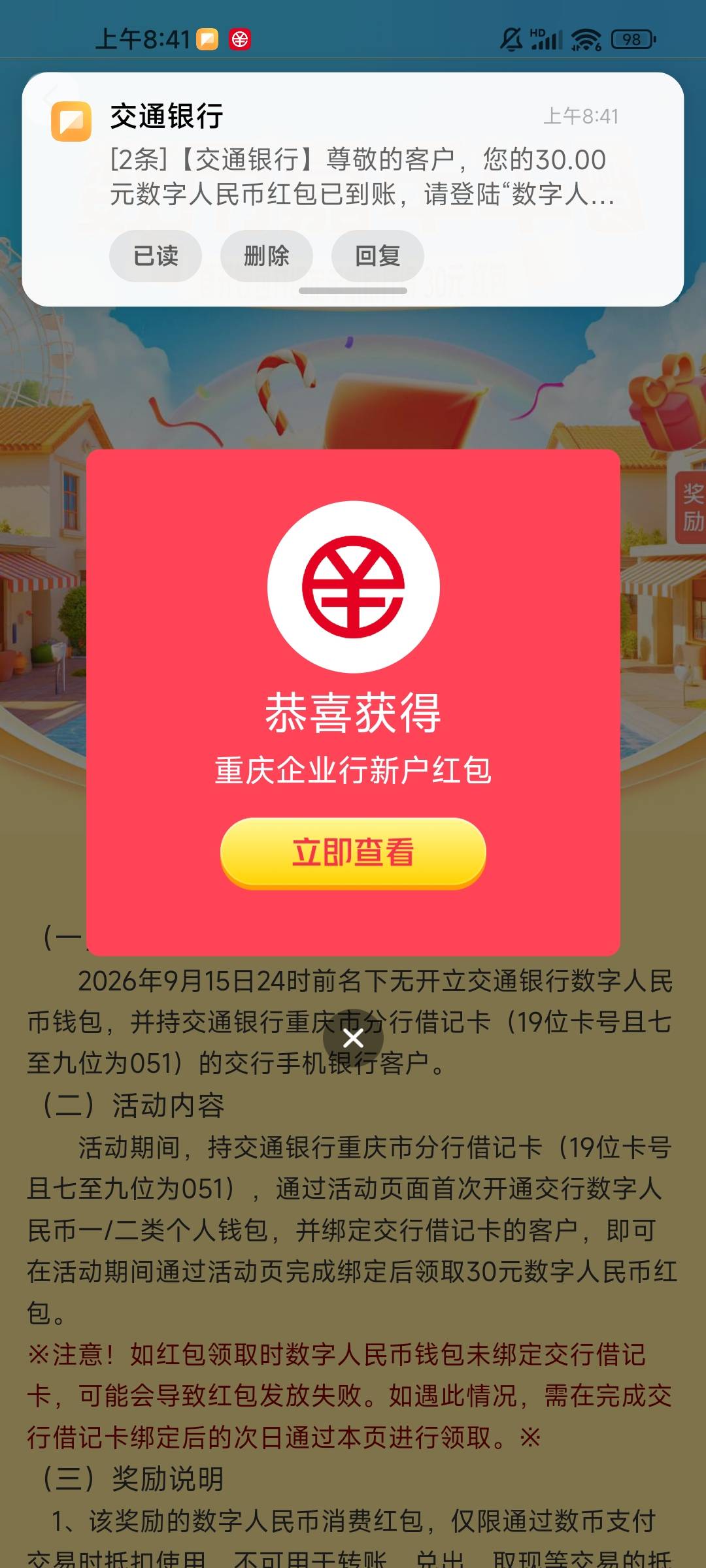 得吃感谢老哥

5 / 作者:大碗拌饭 / 
