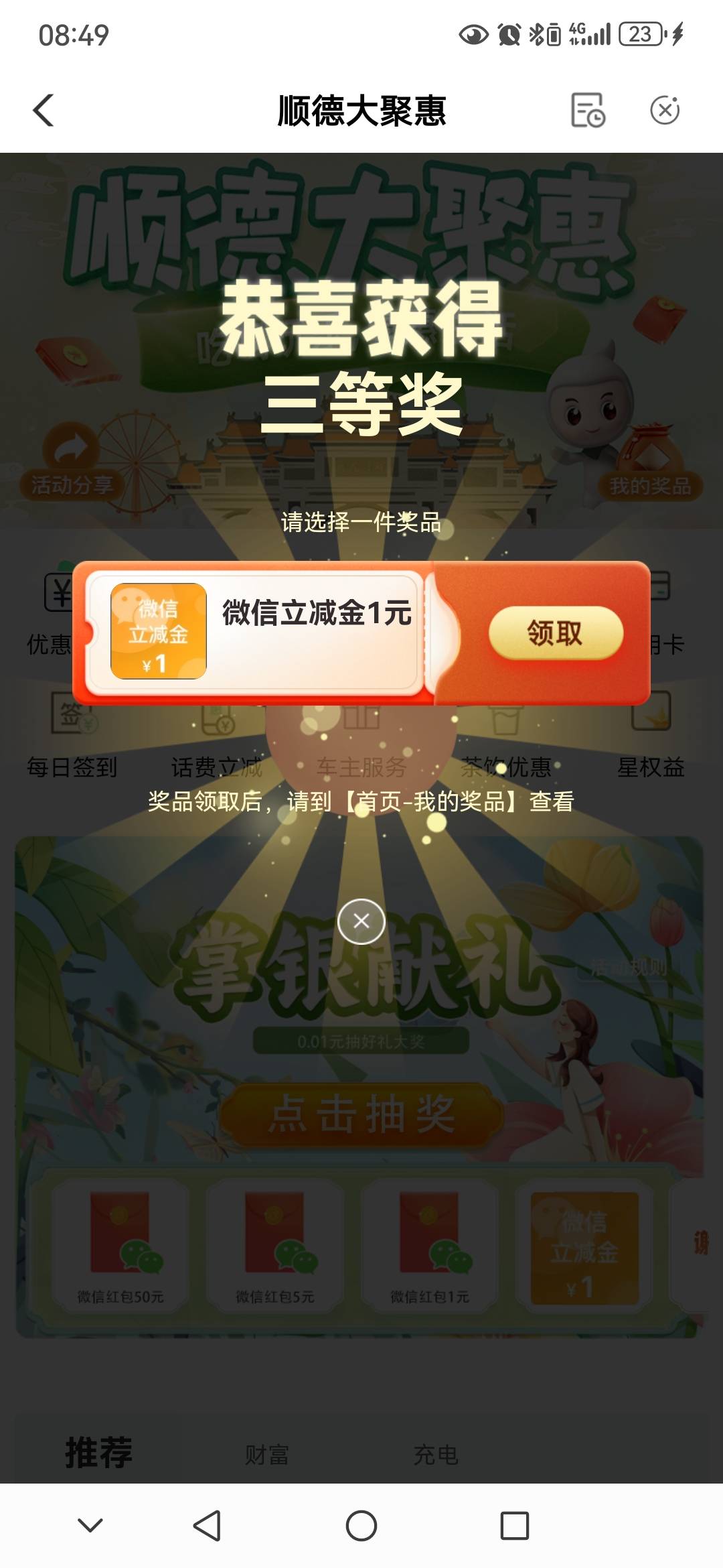 10月31日羊毛线报总结合集83 / 作者:忘了說晚安丶 / 