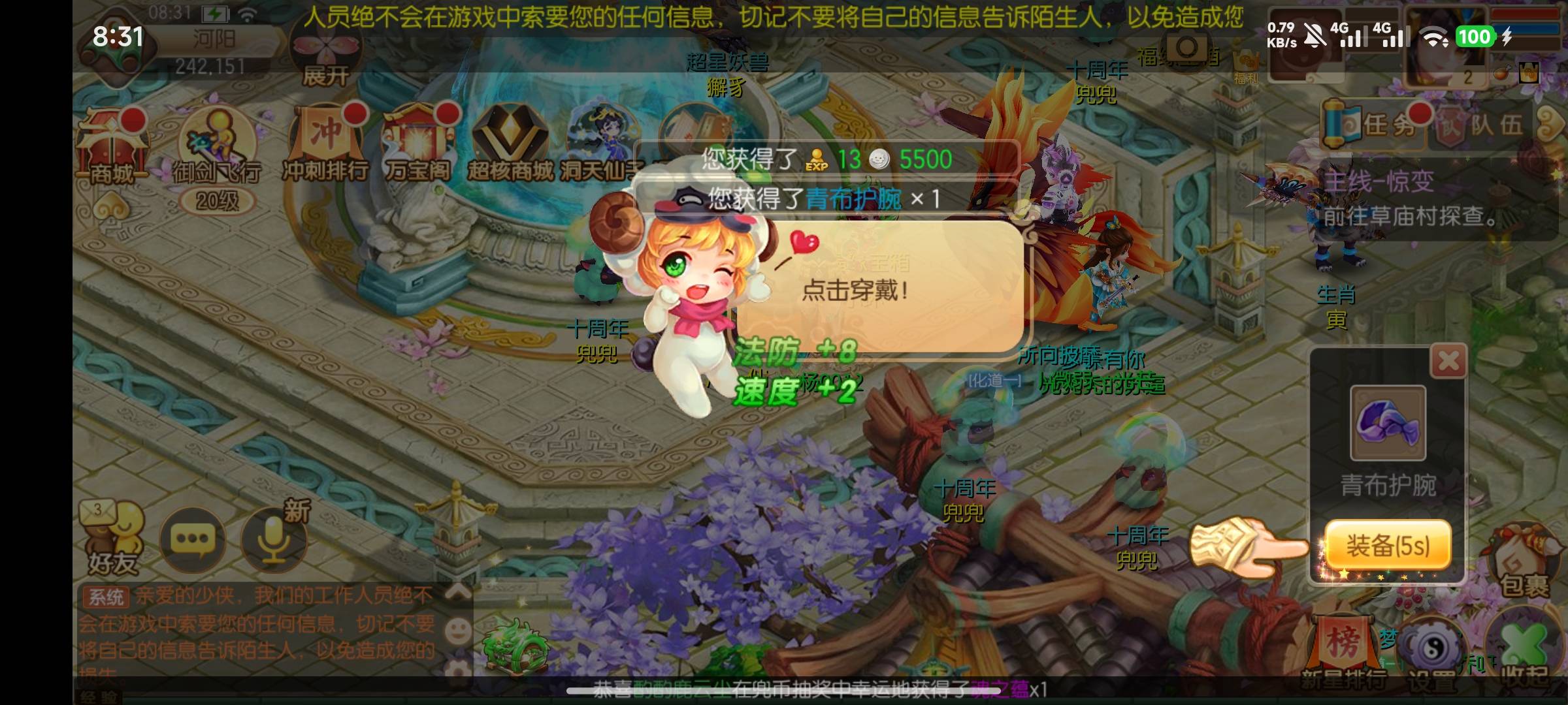 梦幻诛仙25分钟不现实 哪怕昨天有经验限时副本都不现实 这游戏太能硬控了.这最主要的.93 / 作者:哈哈哈ovo / 