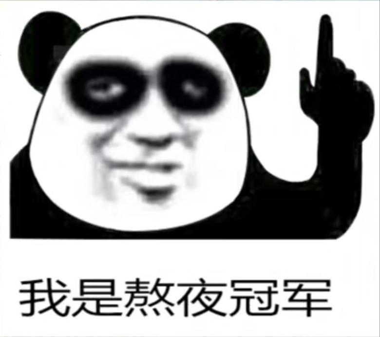 Blg这就宣布必输了？ 好像赢过hle两次 三次 老对手了

55 / 作者:卡农高启强 / 