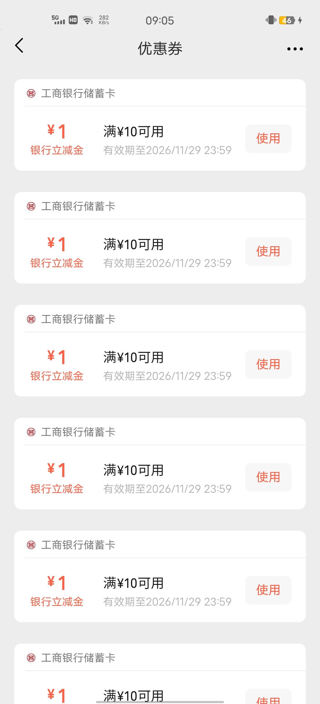 老哥们，20个一毛不能叠加，卡会不会干废掉

58 / 作者:Butter-fly / 