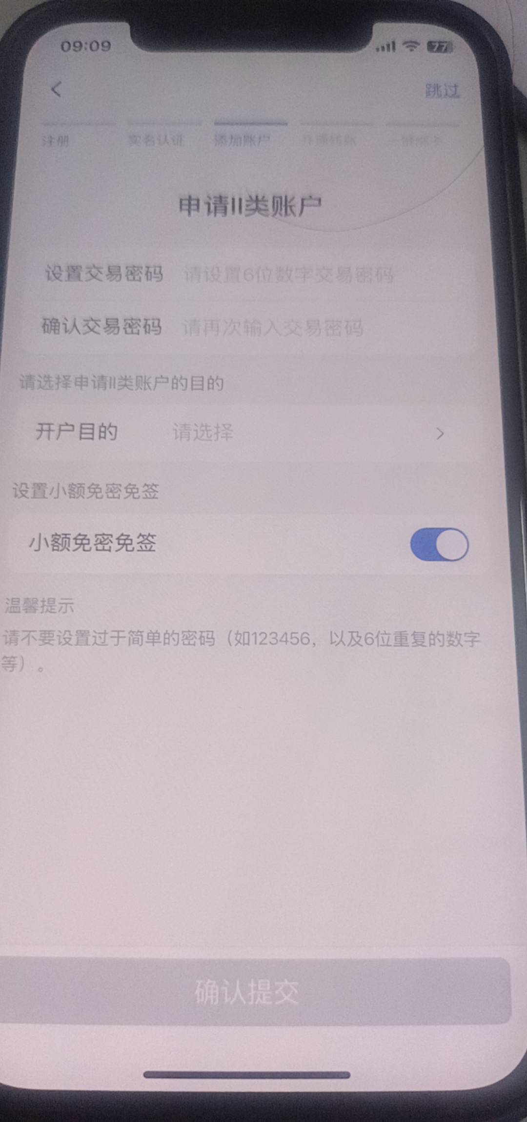 重庆开卡怎么没有选开卡地的

45 / 作者:东莞塘厦躺平 / 