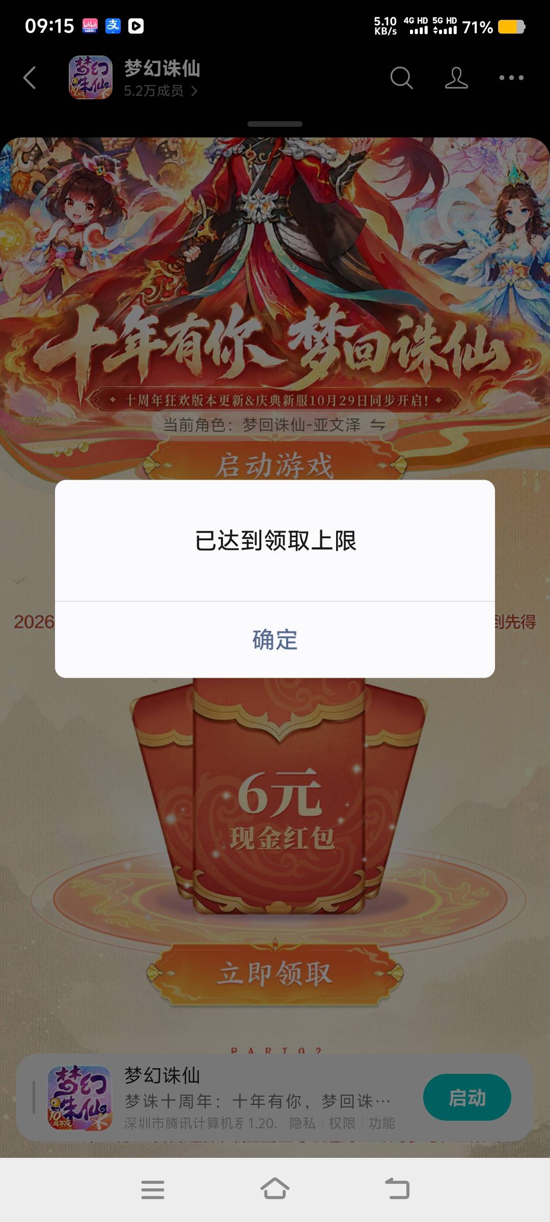都说不打，包都没了

95 / 作者:华子拍华子 / 