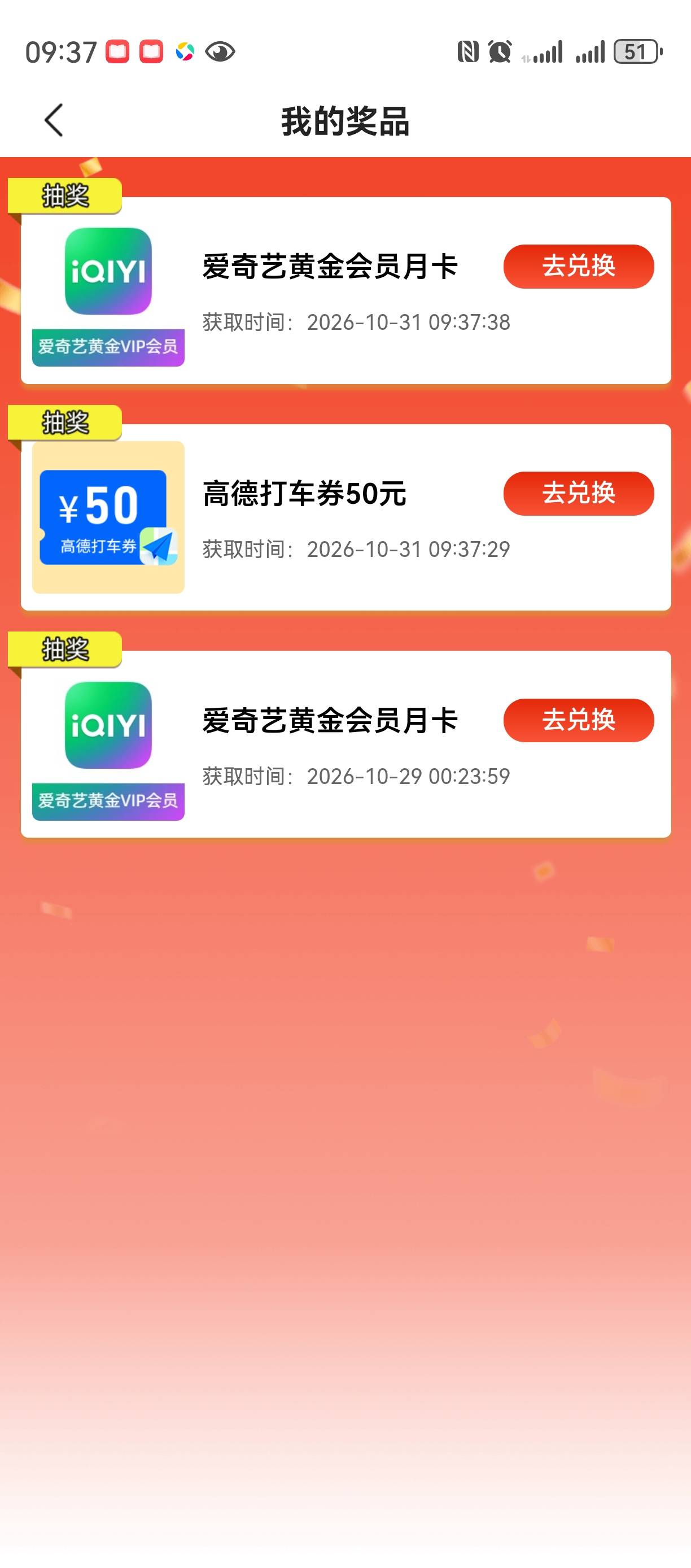 来水来水

26 / 作者:挂树 / 