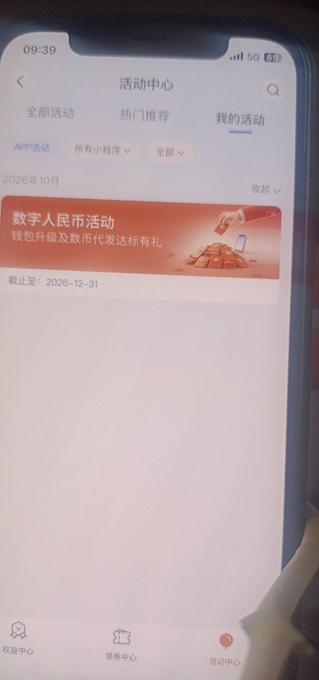 老哥们重庆那个活动入口在哪，新人刚开完卡

36 / 作者:东莞塘厦躺平 / 