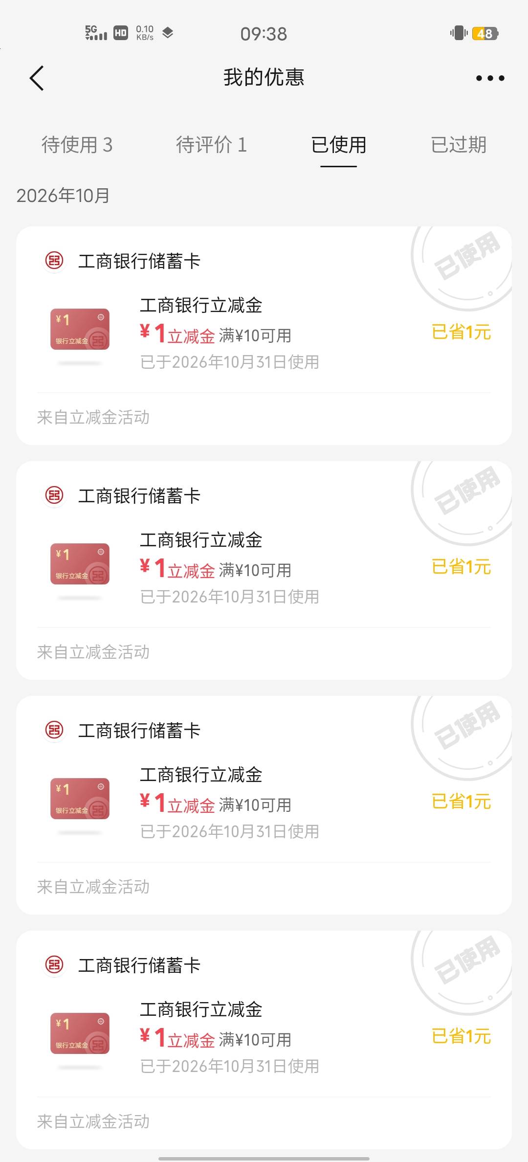 老哥们，20个一毛不能叠加，卡会不会干废掉

32 / 作者:Butter-fly / 