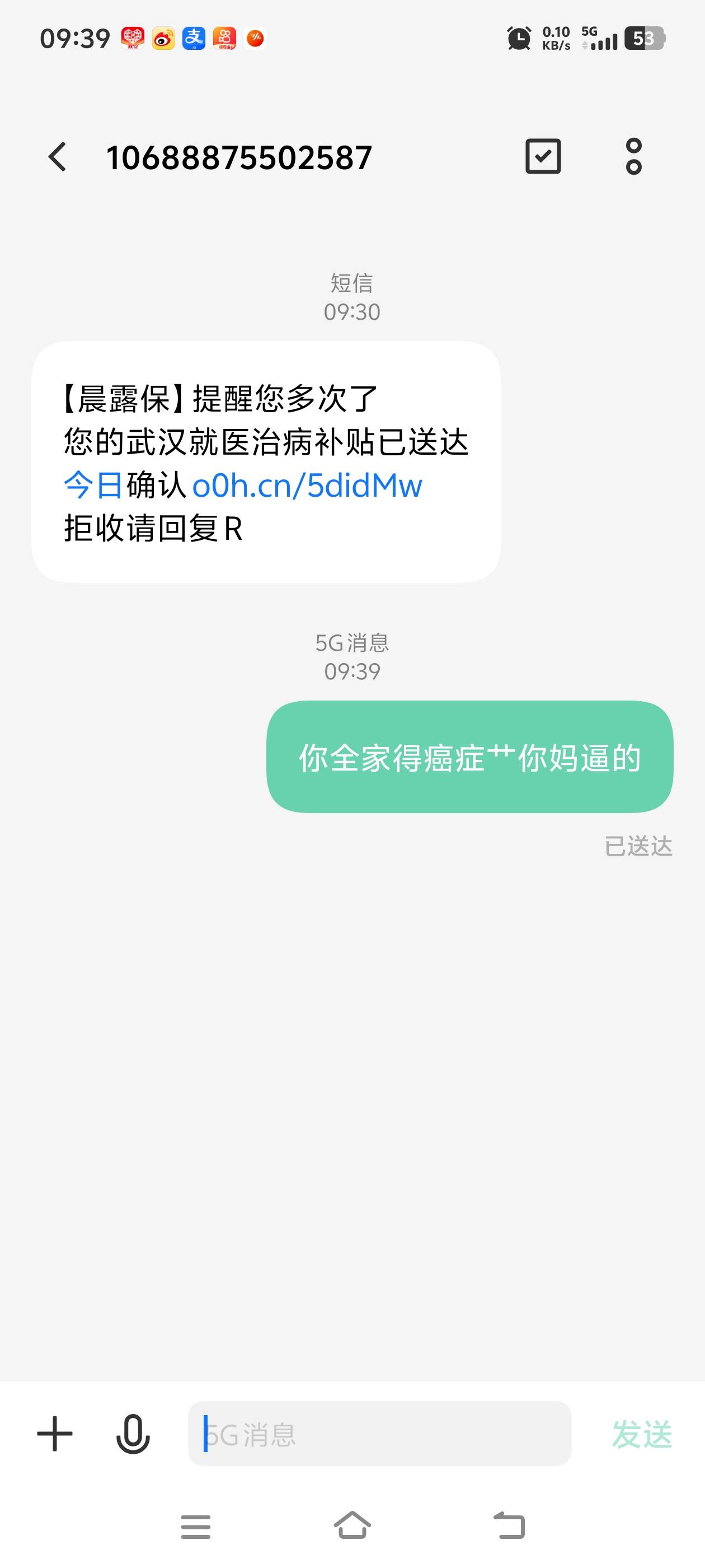 大清早膈应人

69 / 作者:淘金者zz / 