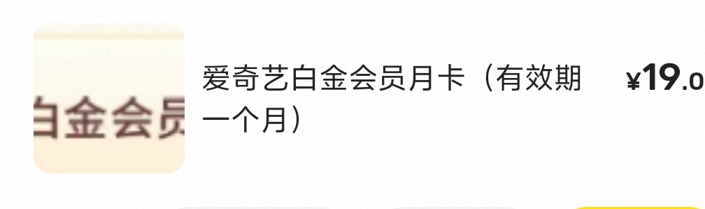 渔没流量，贱卖了终于也是破零了。

80 / 作者:华子拍华子 / 