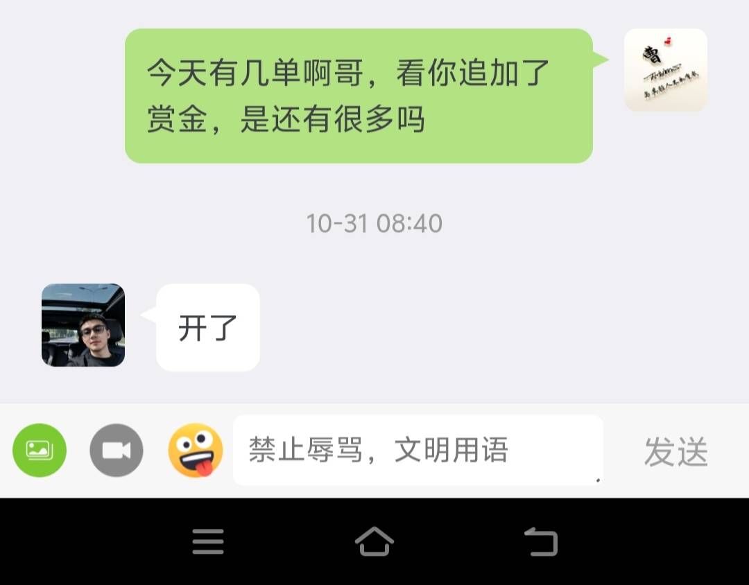 美团生意保，今天开了，昨天满了没开，没做的赶紧去吧
39 / 作者:桀骜不驯的浪 / 
