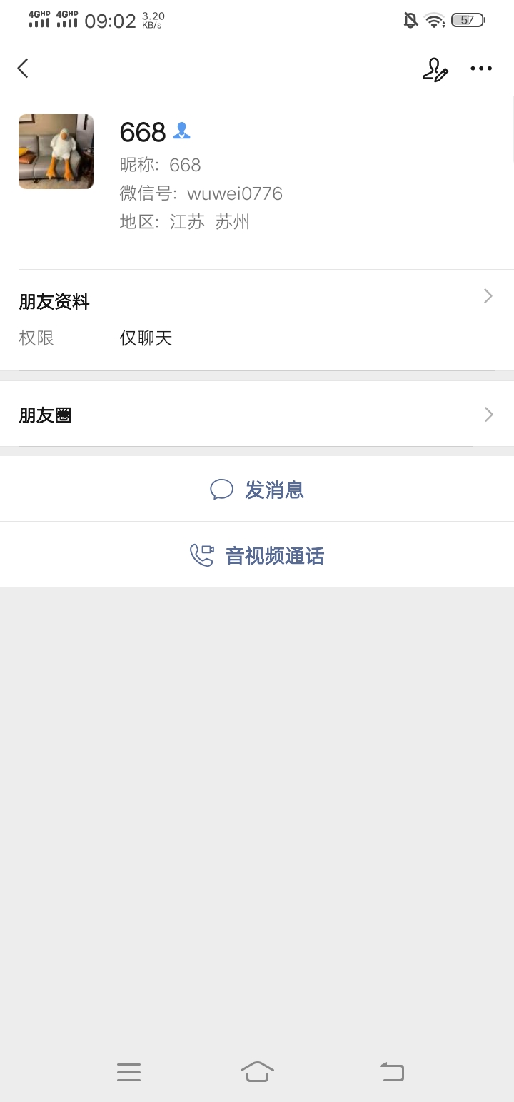 i茅又抢登一个，极个别人塑造出的老哥口碑@卡农110 @金东方建材 



36 / 作者:杨枝甘露还行 / 