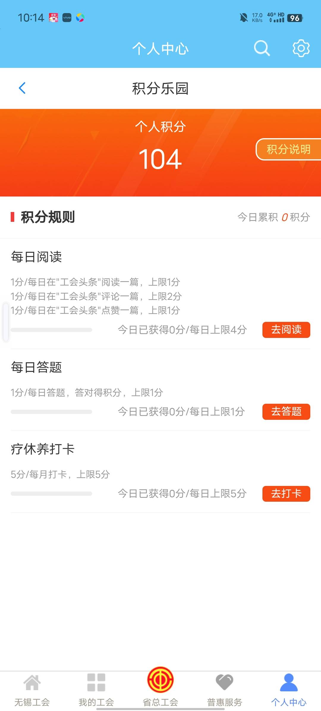 存了那么久0点试试能不能中

70 / 作者:b大家积极 / 
