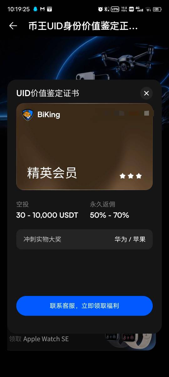 为啥是个精英啊？难绷啊，老哥们

39 / 作者:风筝v / 