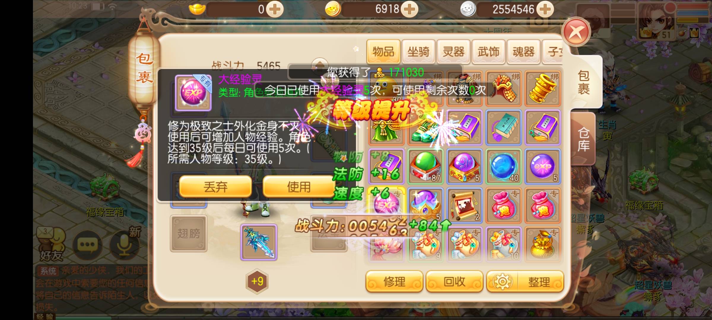 10点02开始打的 22分钟 51级   说25分钟一个号的老哥  我刚才说话大声了


62 / 作者:哈哈哈ovo / 