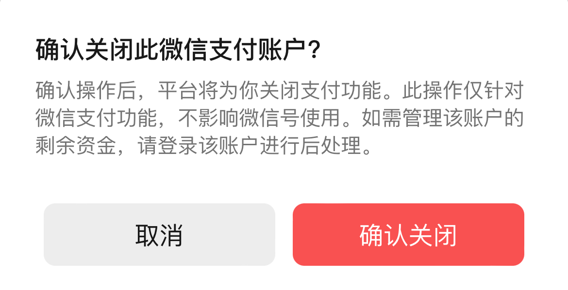 微信现在不能冻结再去实名了？

24 / 作者:追梦人很有爱 / 