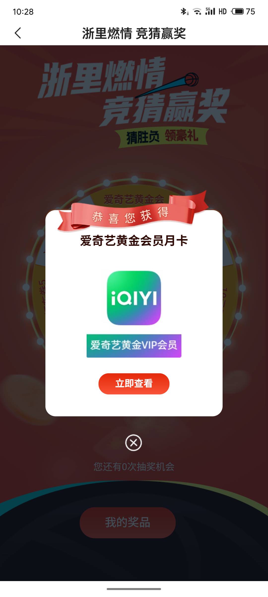 丰收互联竞猜还有

29 / 作者:严肃！ / 