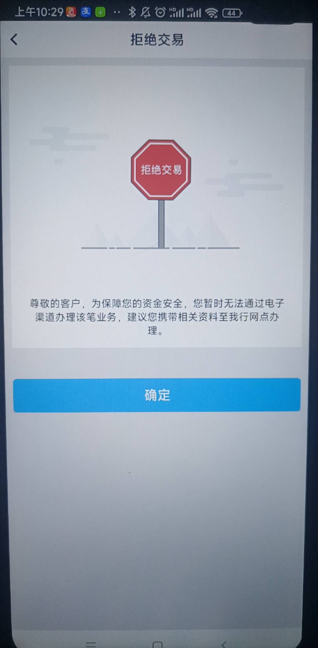 老哥们，中行飞好了，但是无法绑卡怎么破。救命啊

1 / 作者:一夜十次郎 / 