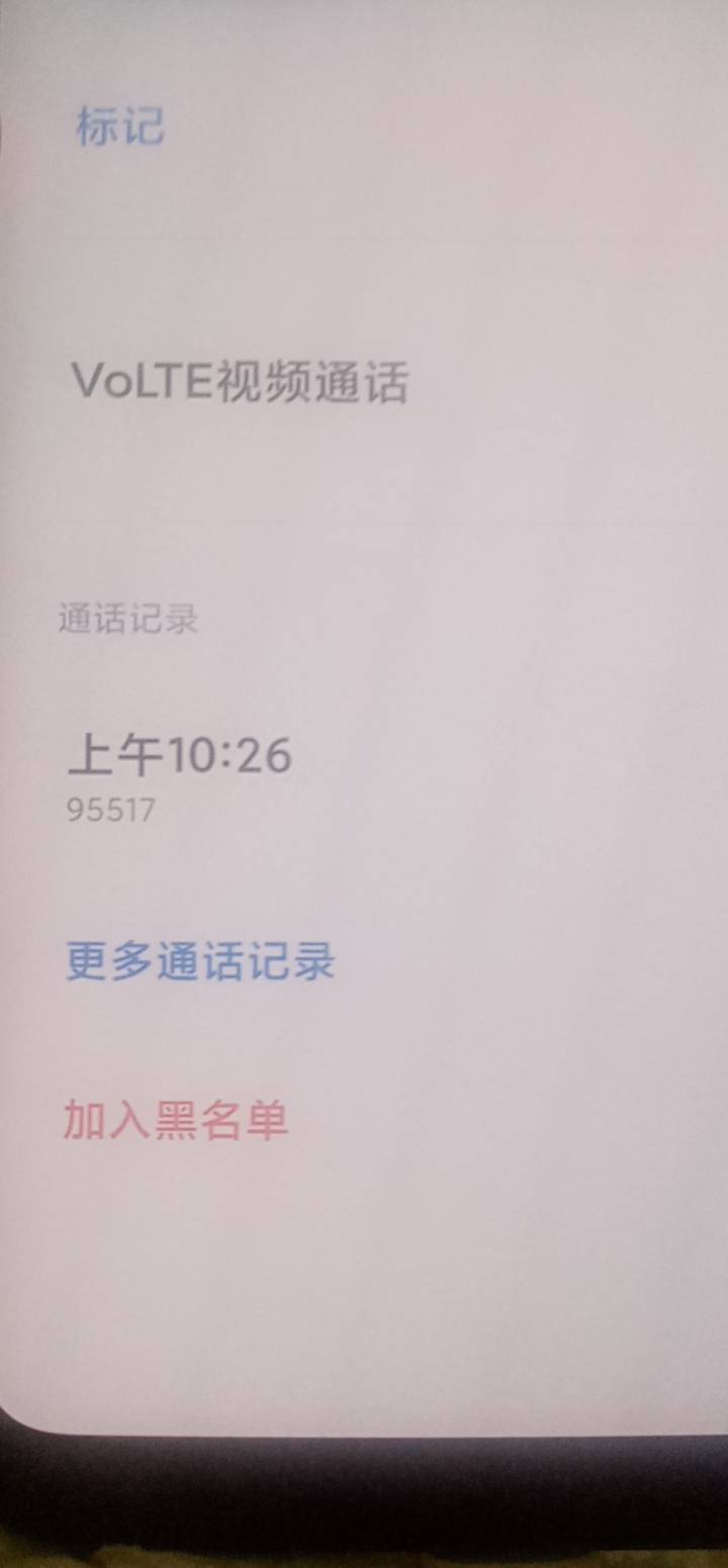 国投证券这么慢吗 正常打完回访电话最多几分钟不就开出来了么

88 / 作者:金敏喜啊 / 