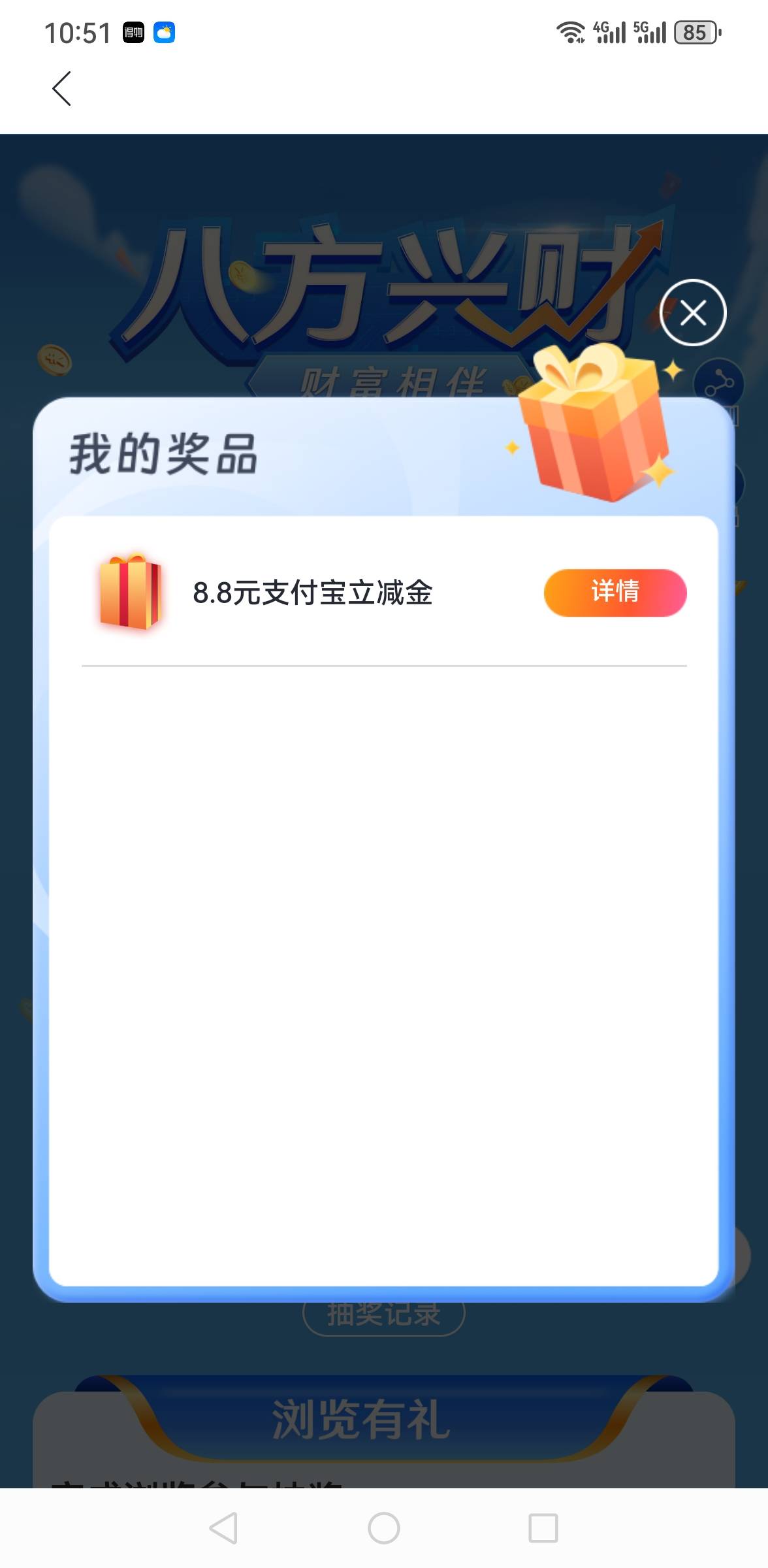 确实有


22 / 作者:夕阳东下 / 