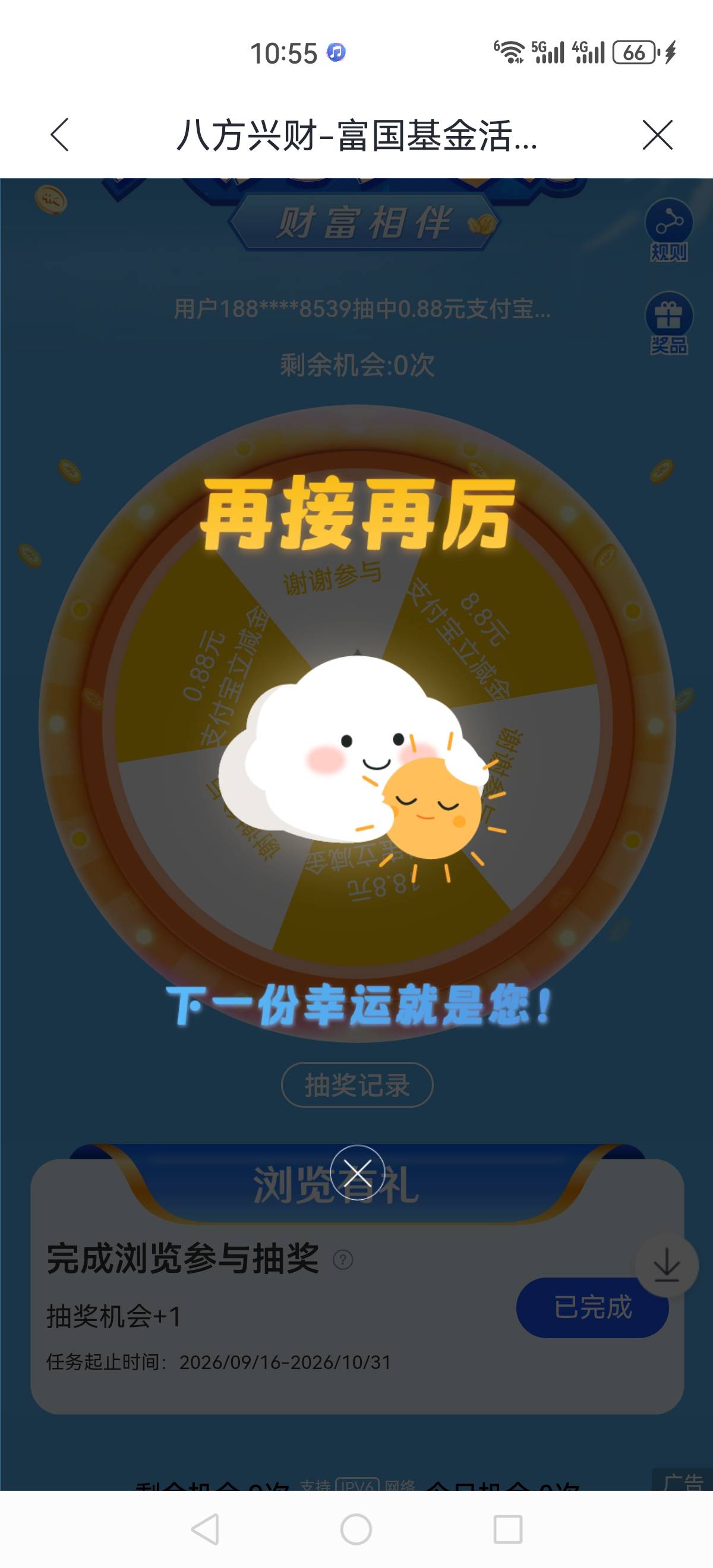 确实还有。

36 / 作者:~季末 / 