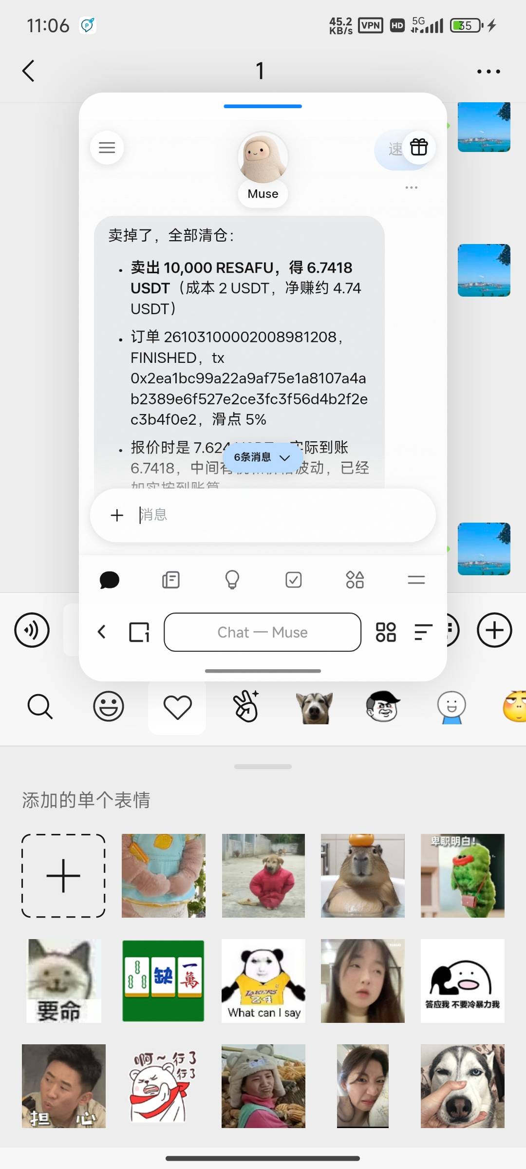 都.没格局，比数藏差远了，一个个开市就跑路

20 / 作者:此刻已皓月当空 / 