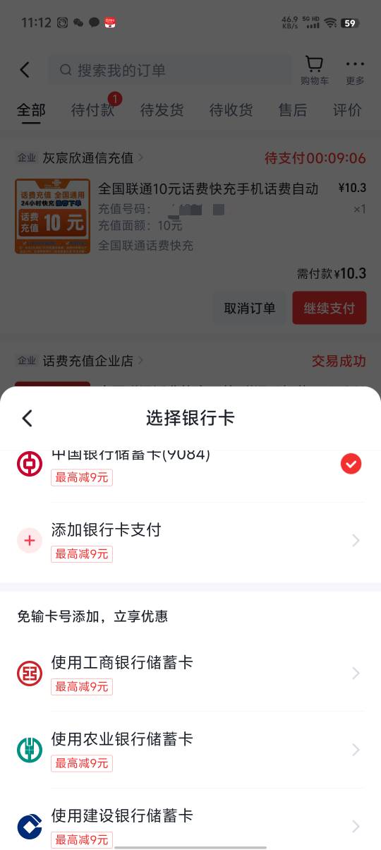 老哥们 快手卡里留了9块都余额不足支付失败 这个怎么搞啊 我上次还能玩的现在玩不了了61 / 作者:破军武帝 / 