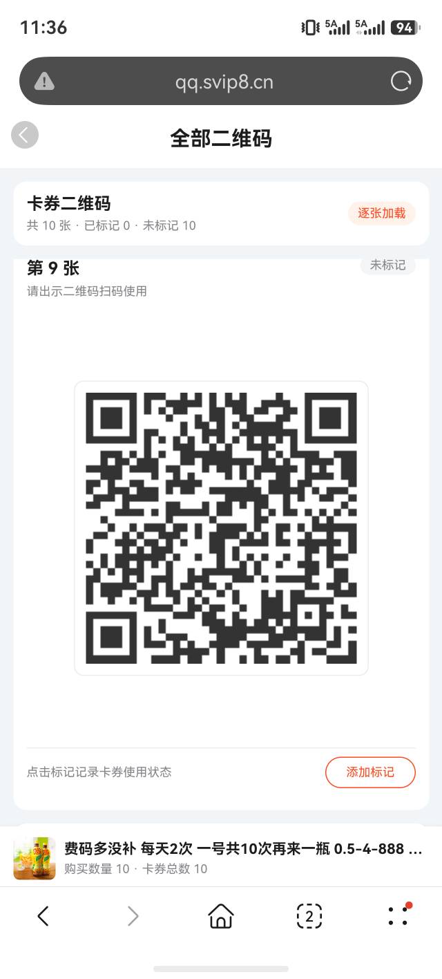 终于卡完了 多两张送了


78 / 作者:yc01 / 