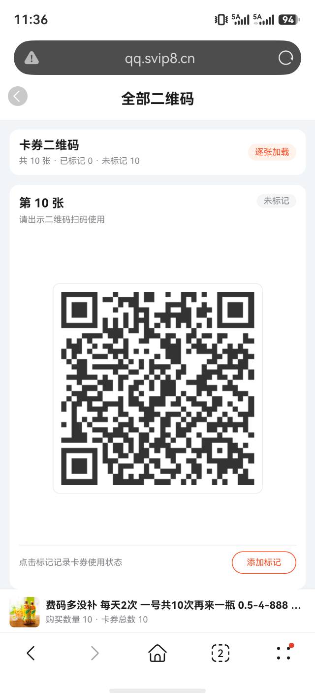 终于卡完了 多两张送了


38 / 作者:yc01 / 