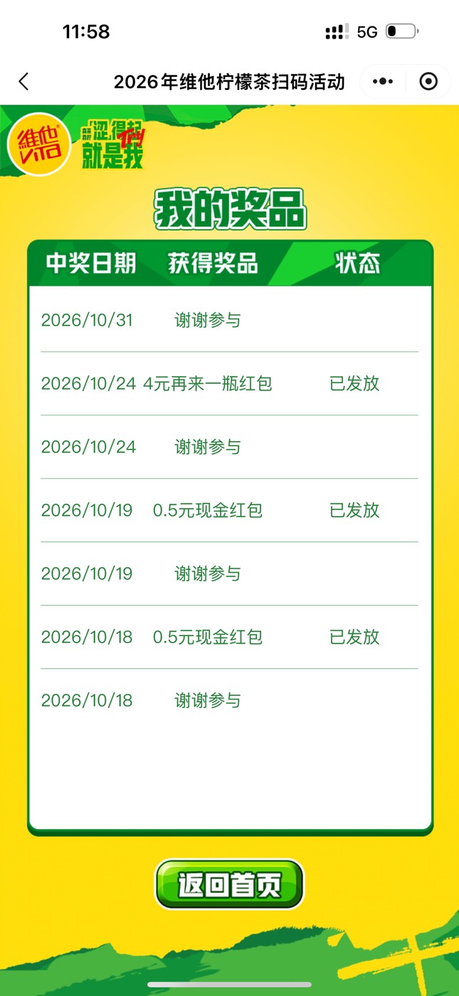 水挺大的啊，就是卡成ppt了，目前3-2，还有两个号没弄，太卡了

3 / 作者:迷梦 / 