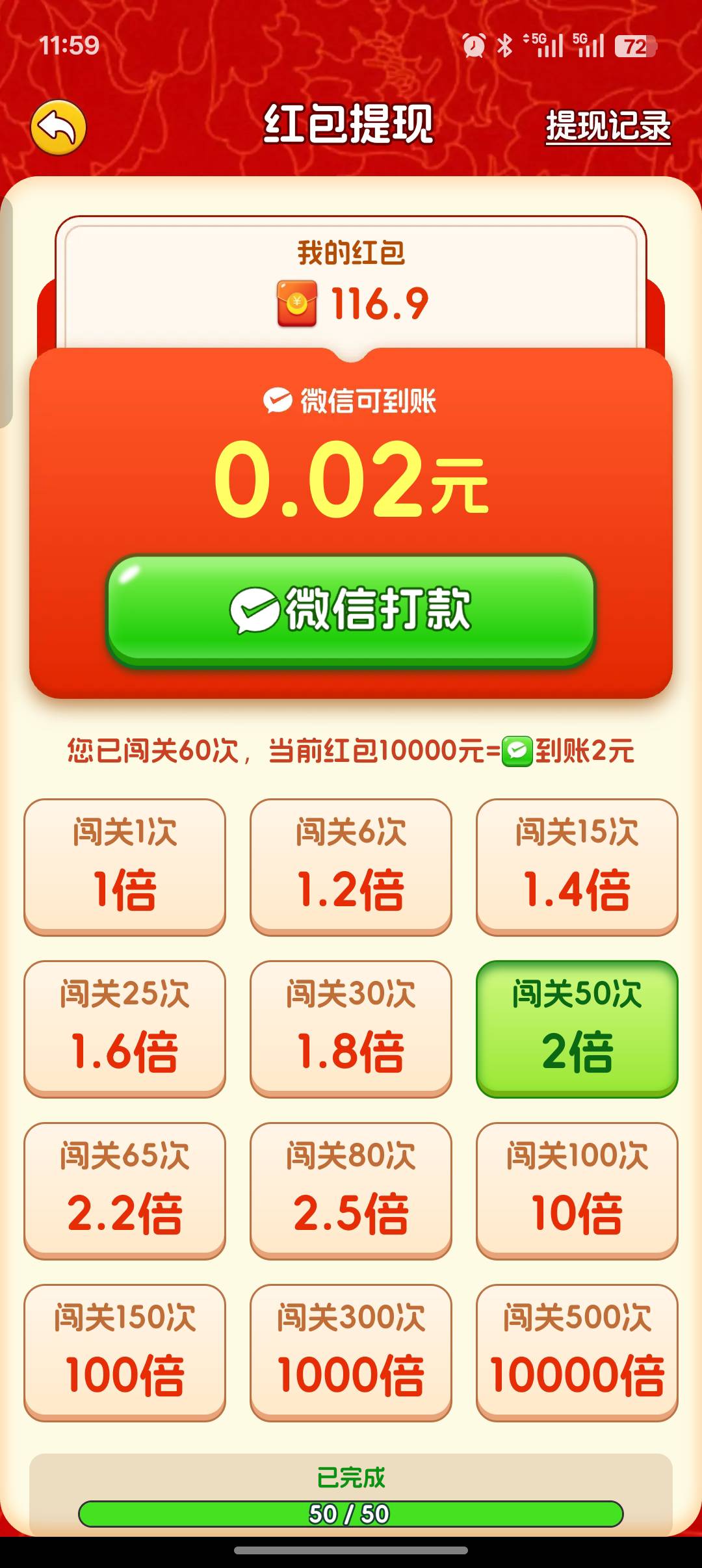 一箭有没有老哥到10倍以上的？10倍以后有没有什么T路？

97 / 作者:浩然。。 / 