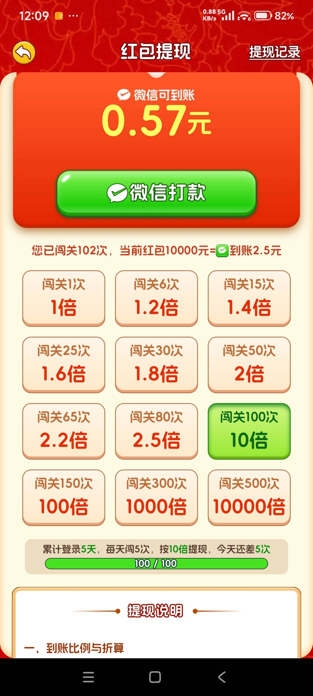 一箭有没有老哥到10倍以上的？10倍以后有没有什么T路？

89 / 作者:i小仙女 / 