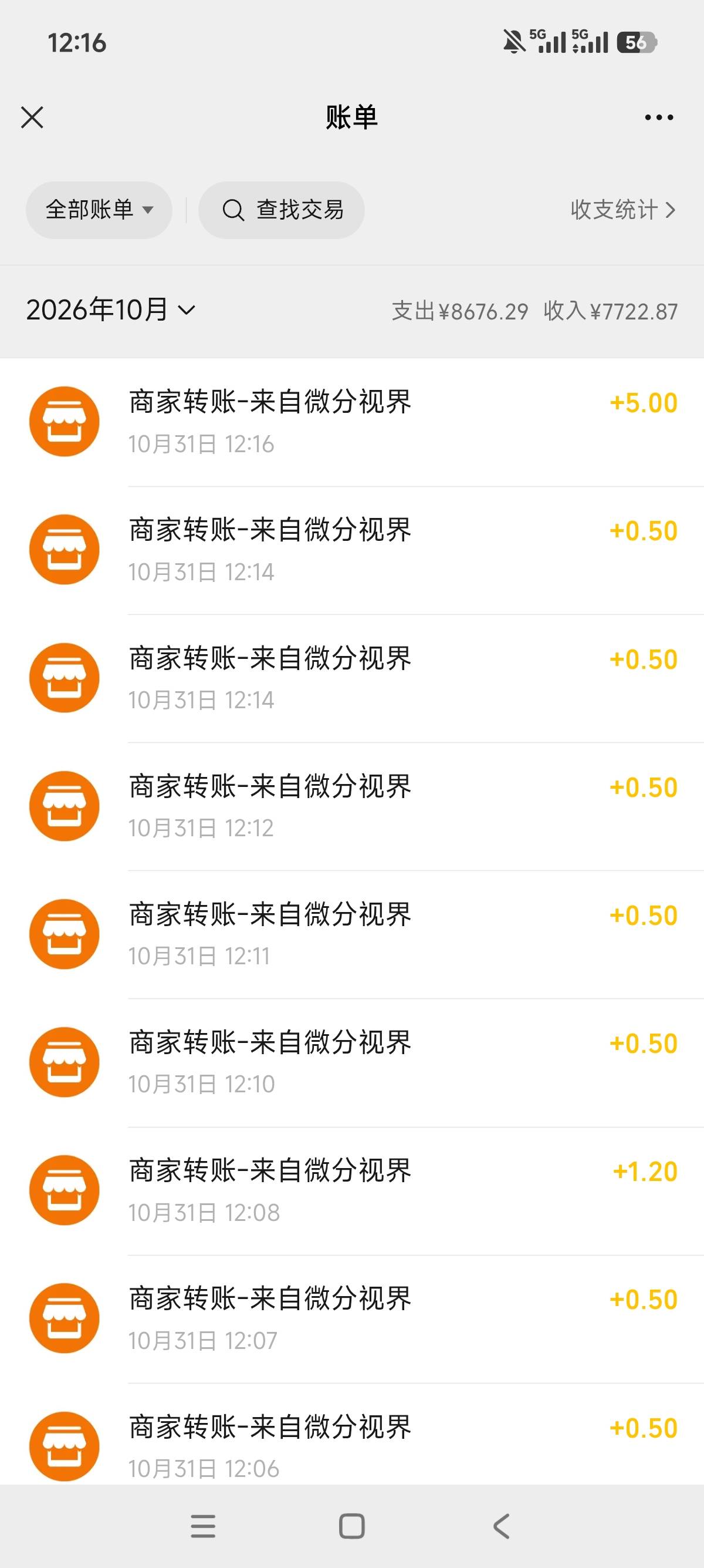 勉强破O，周末靠广子拉黑的突然就爆了，5+5+1.2+18×0.5=20.2

17 / 作者:狗蛋大兵 / 