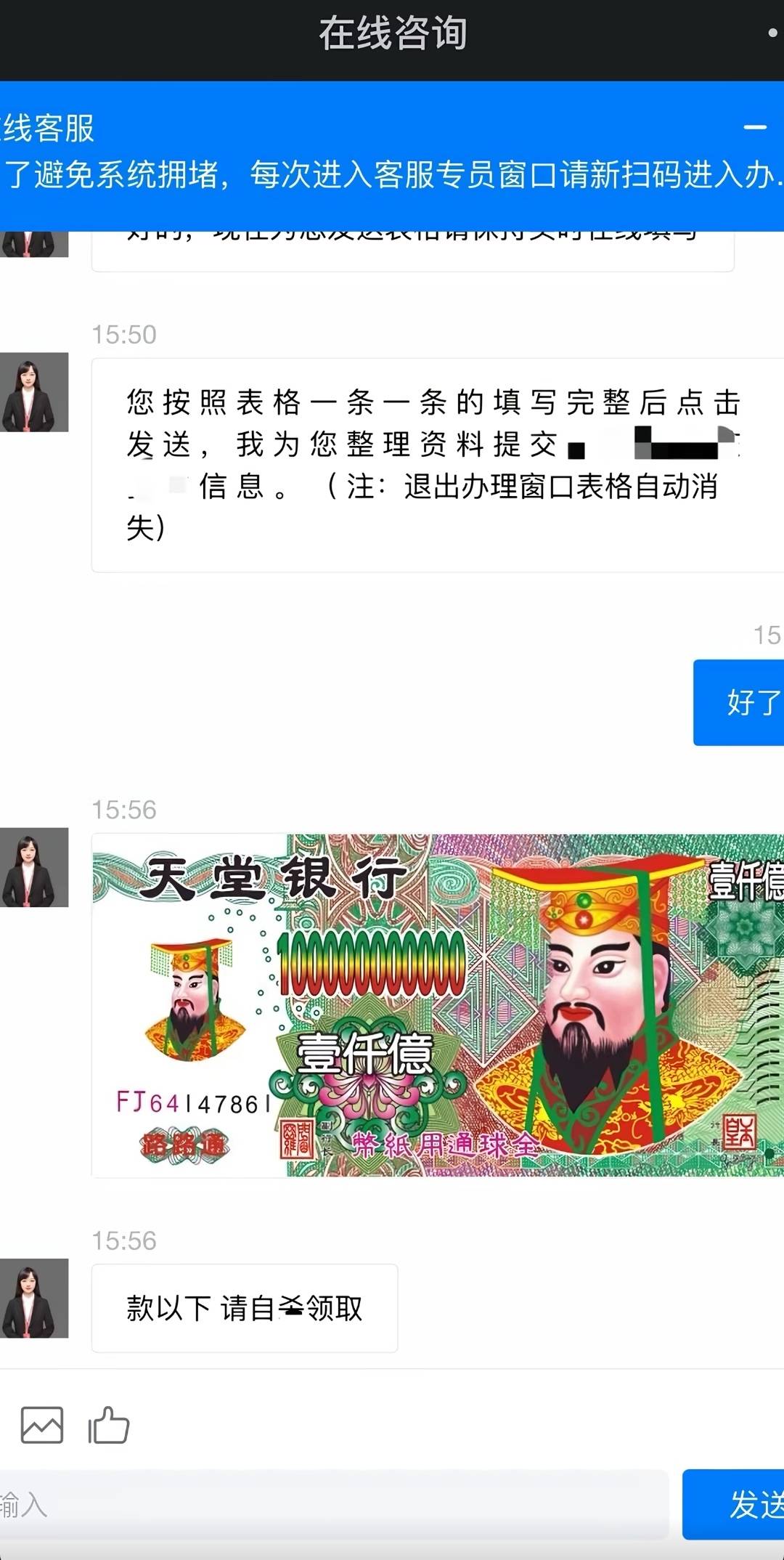 阎王贷下款，不敢要

36 / 作者:团长李云龙 / 