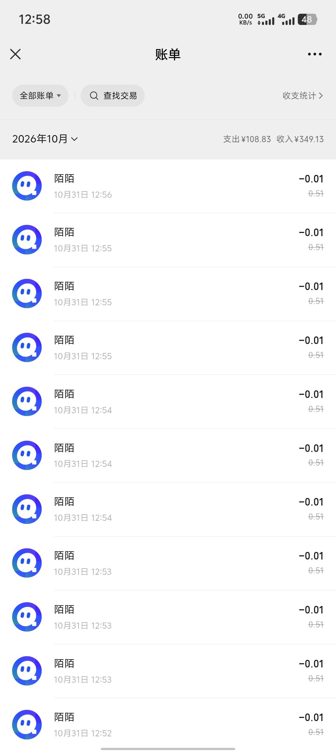 江南农商今天减了11笔0.5 29号也减了4笔

68 / 作者:发图又没一号 / 