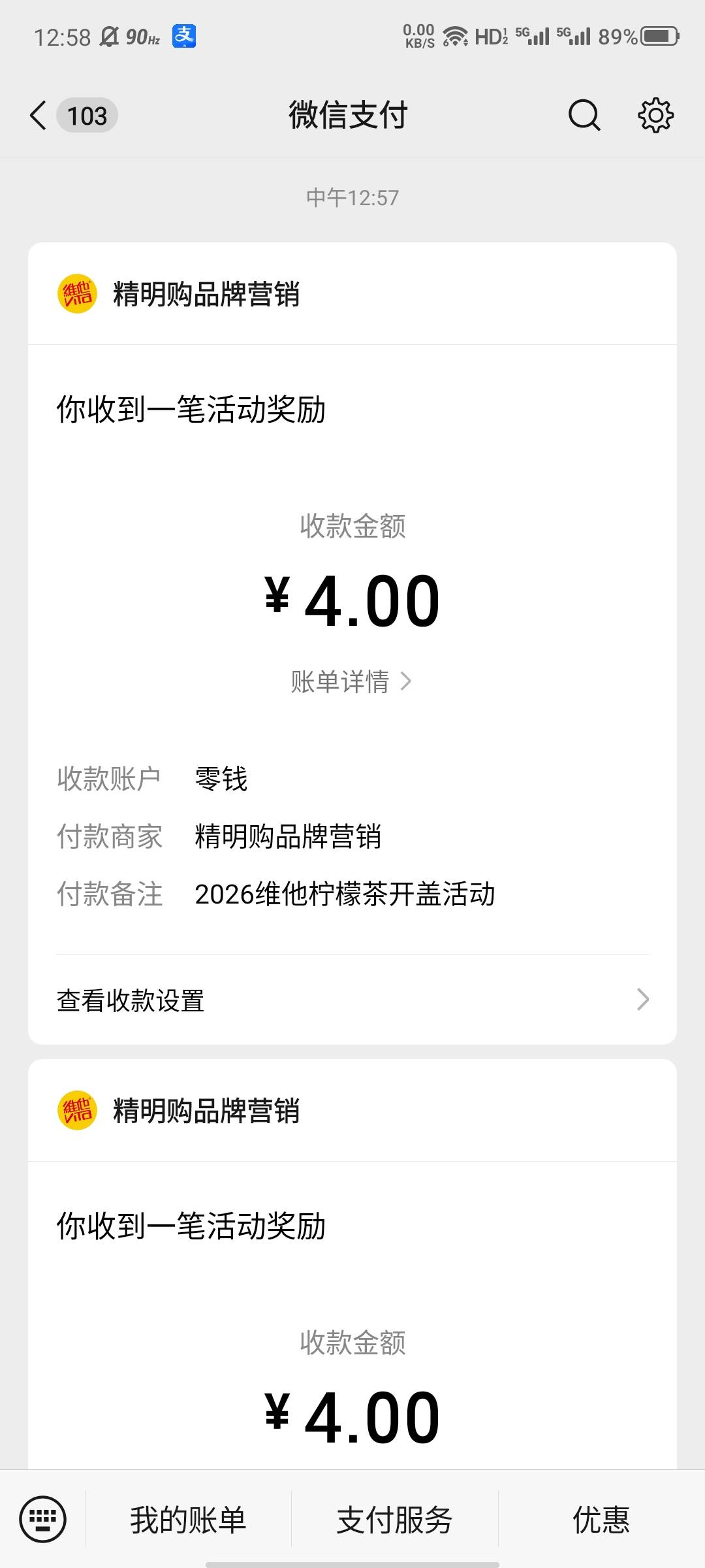 维他命通过了吗

79 / 作者:大力水手皮卡丘 / 