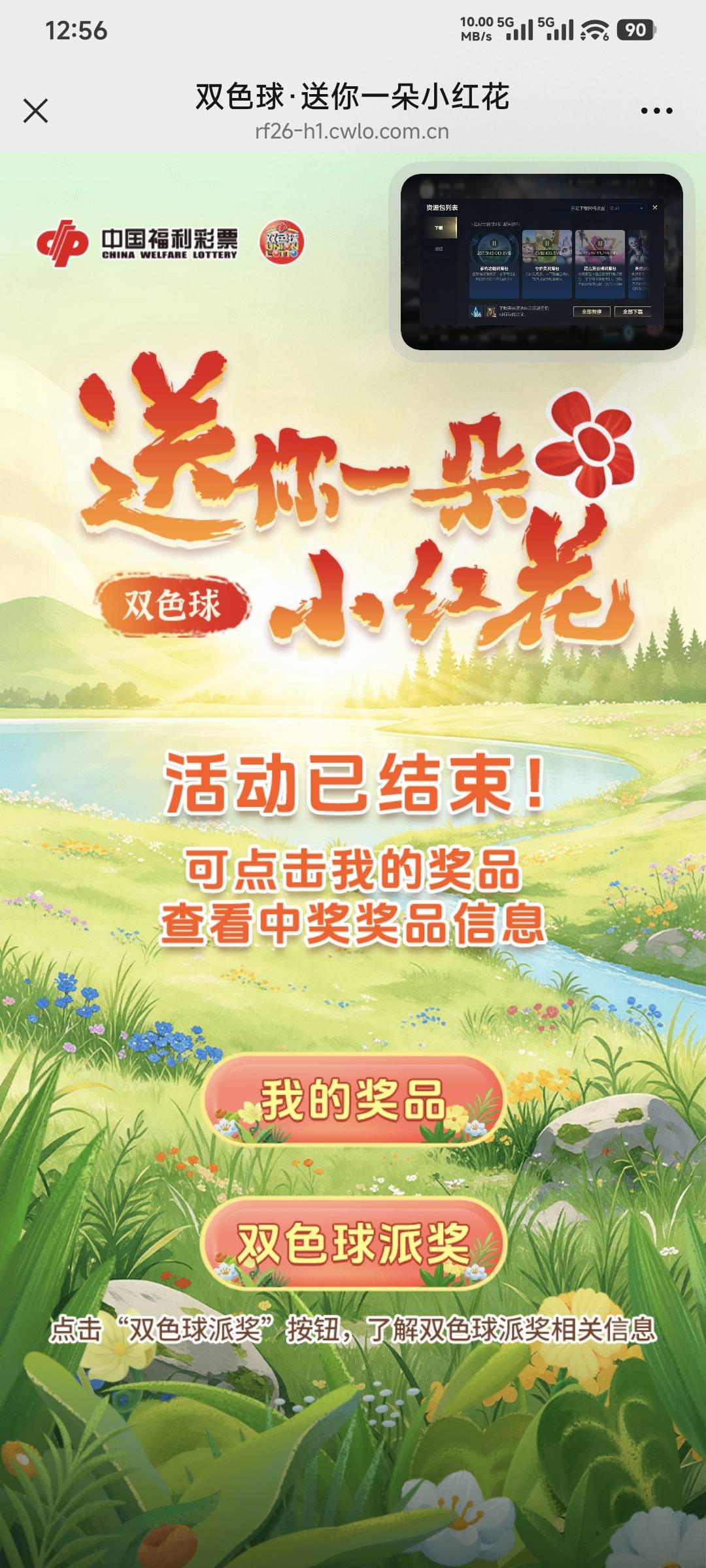 福彩太狠了，五个号结束了啥也没有


79 / 作者:卡农豆包 / 
