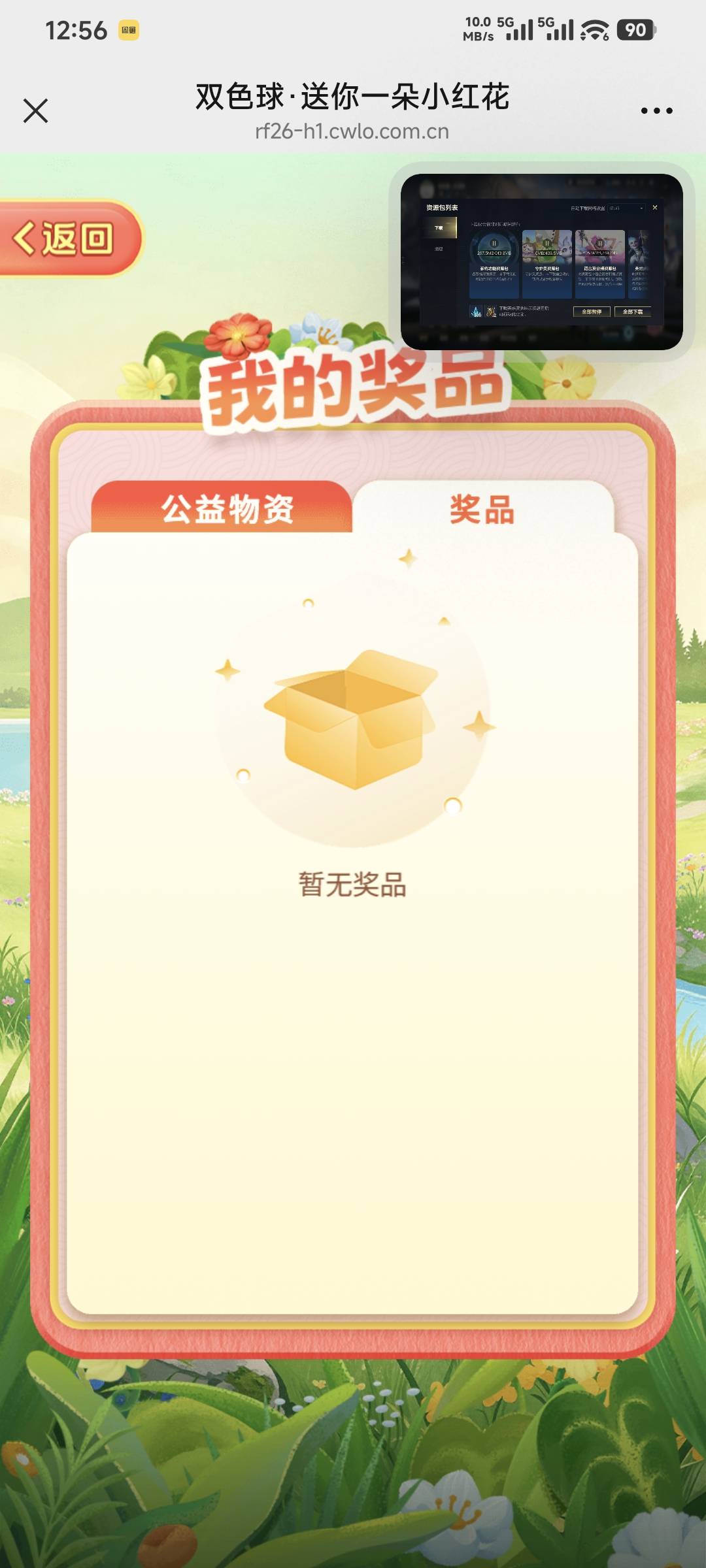 福彩太狠了，五个号结束了啥也没有


82 / 作者:卡农豆包 / 