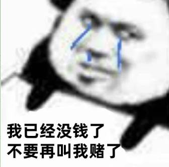 维他命现在还能玩吗

86 / 作者:文迪. / 
