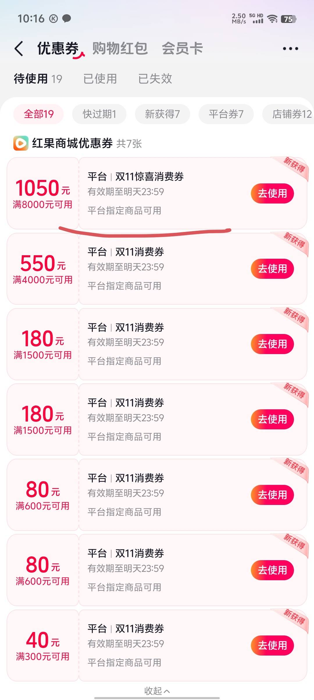 老哥们这个有人收吗

77 / 作者:破军武帝 / 