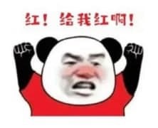 维他你们买的多少一个码

7 / 作者:文迪. / 