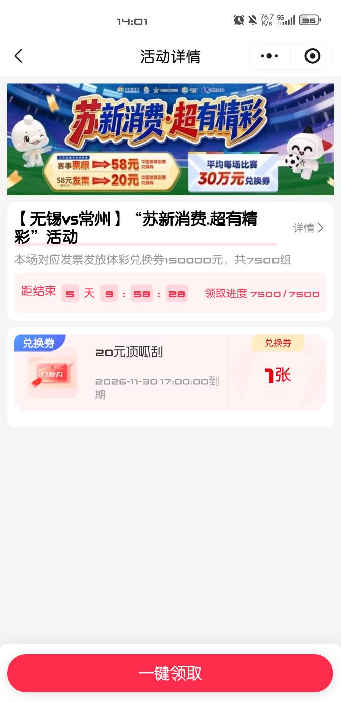 疯狗一样，一分钟就没了

65 / 作者:旭旭宝宝？ / 